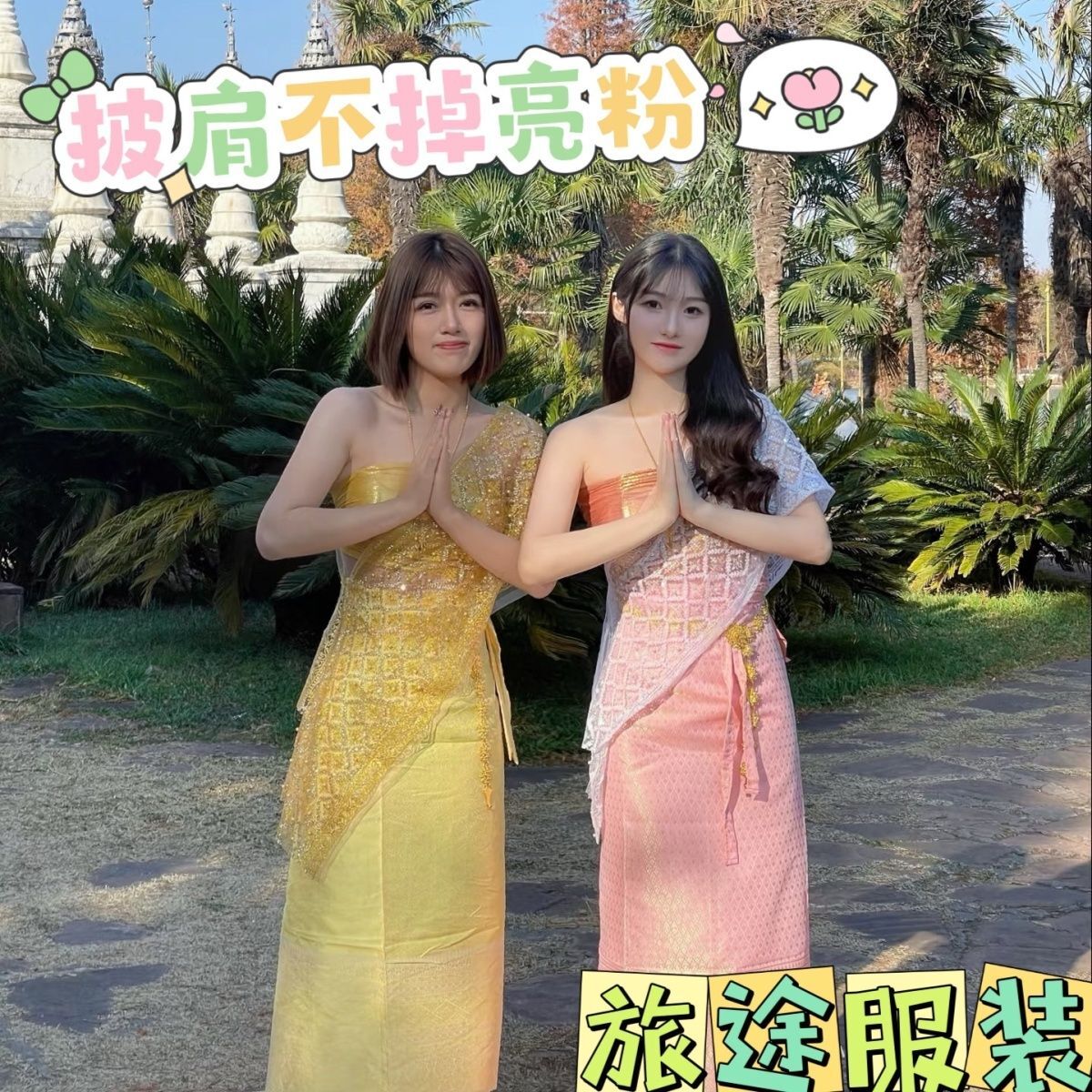 Тайский традиционный националь – обзор и цена Batik Sarong Wrap